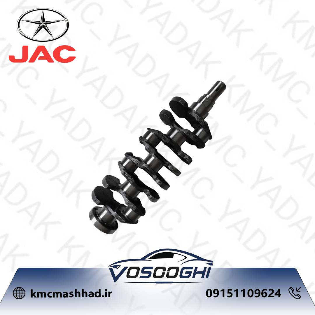 ميل لنگ جک J5 اتومات با کد فنی S1005L21153-50003