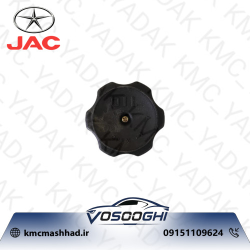 درپوش ريختن روغن جک J5 اتومات با کد فنی S1014L21153-00004