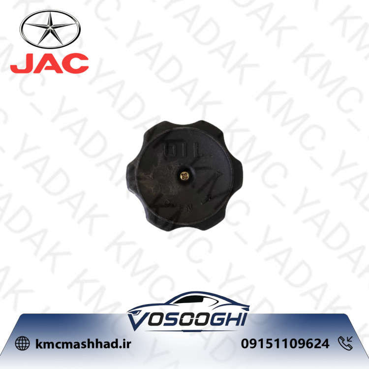 درپوش ريختن روغن جک J5 اتومات با کد فنی S1014L21153-00004