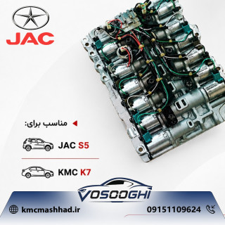خرید مجموعه سوپاپ هیدرولیک جک