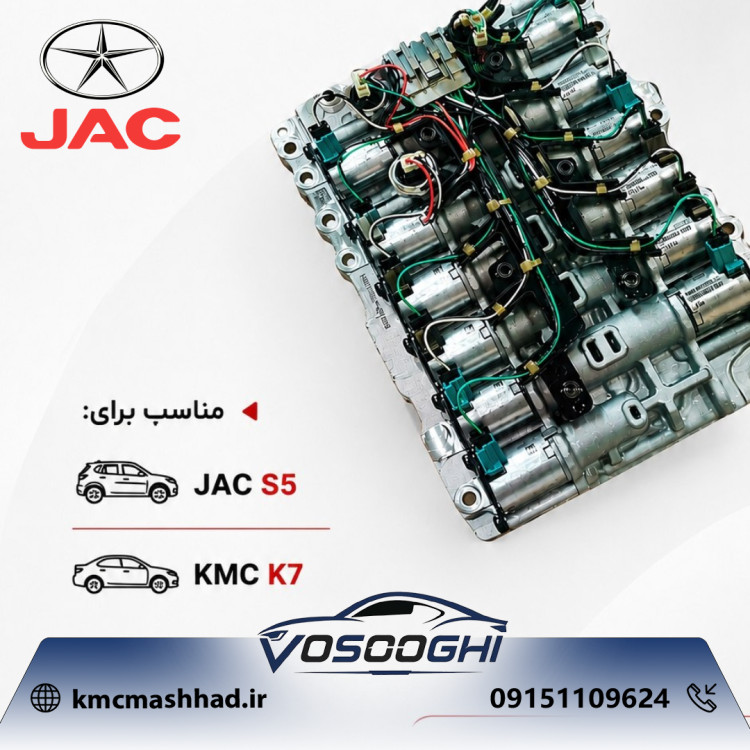خرید مجموعه سوپاپ هیدرولیک جک