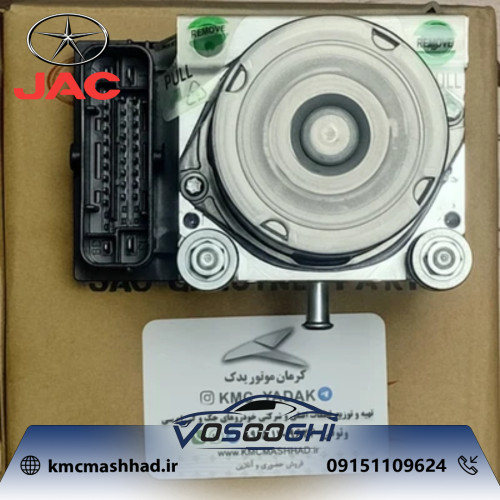 یونیت ABS جک J3 مدل 3500100U8010