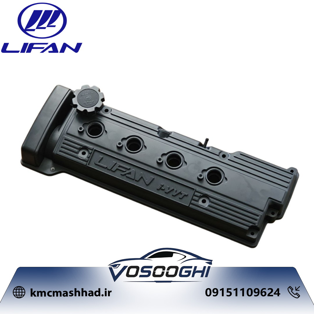 درب سوپاپ مناسب خودرو لیفان X50 مدل LF479Q3-B-1003200A
