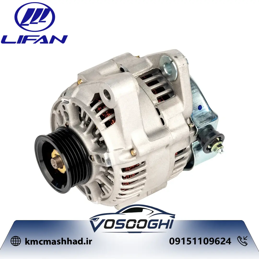 دينام خودرو لیفان ۸۲۰ مدل LF489Q-3701100A