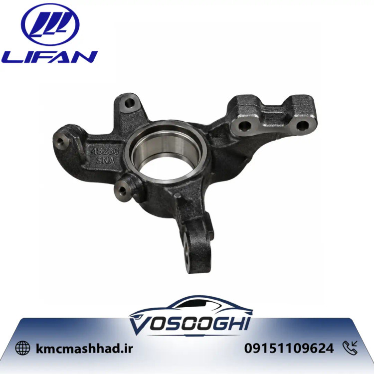 سگدست چرخ جلو راست خودرو لیفان ۸۲۰ مدل G3103700