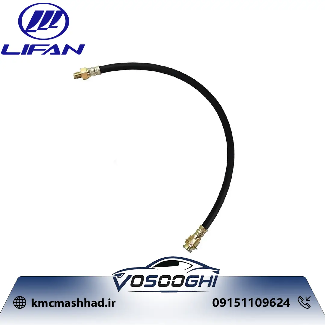 شیلنگ ترمز جلو راست لیفان ۸۲۰ مدل G3506240-UCO